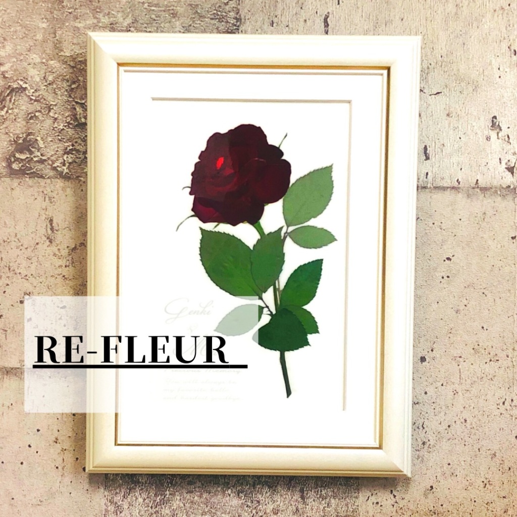 1本バラの押し花はメッセージ入り Re Fleur